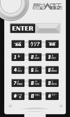 假面骑士555腰带模拟器 安卓版手游app截图
