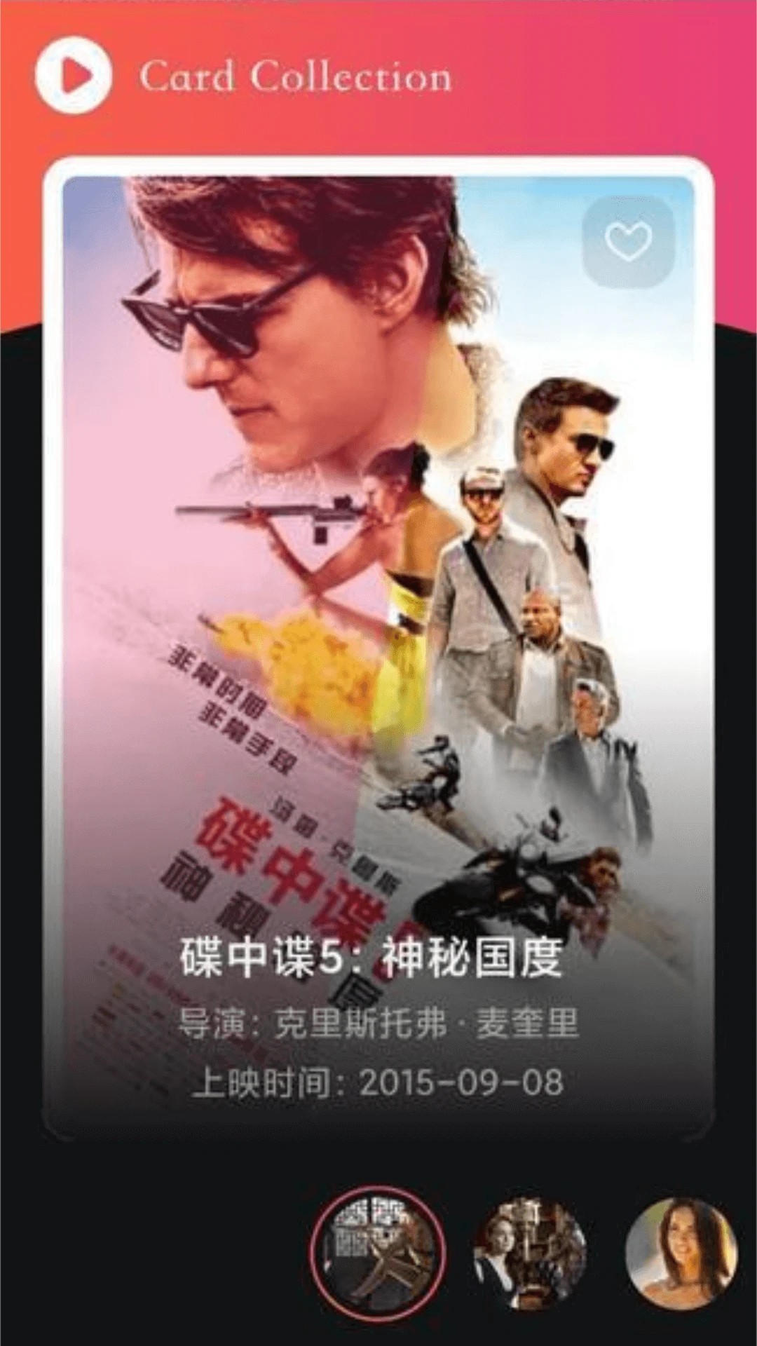 星抖短剧 红包版手机软件app截图