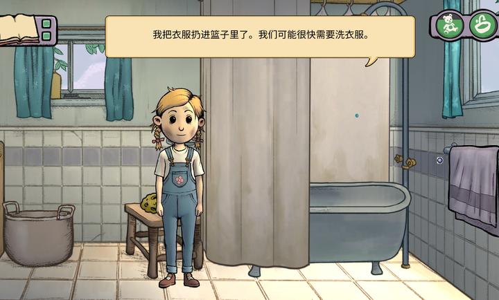 我的孩子：新的开始 安卓版手游app截图