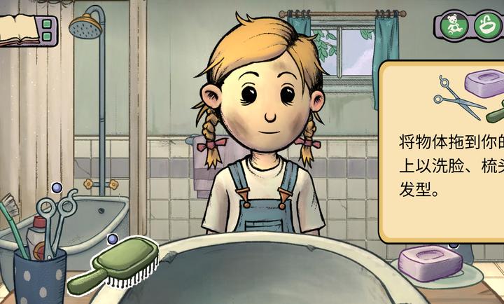 我的孩子：新的开始 安卓版手游app截图