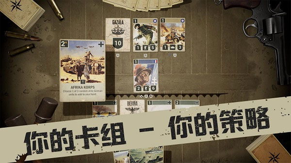 kards 游戏官网入口手游app截图