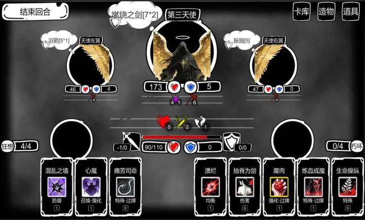 病栋 汉化版手游app截图