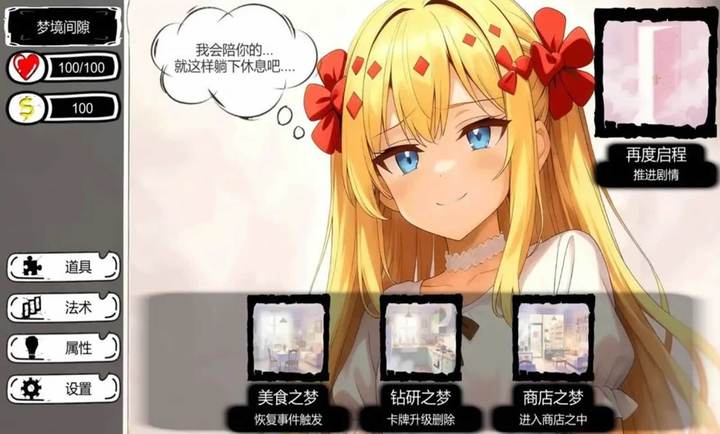 病栋 汉化版手游app截图