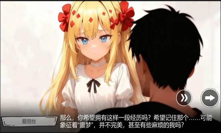 病栋 汉化版手游app截图