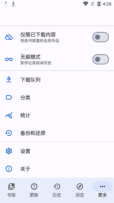 tachiyomi 插件仓库手机软件app截图