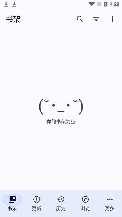 tachiyomi 插件仓库手机软件app截图