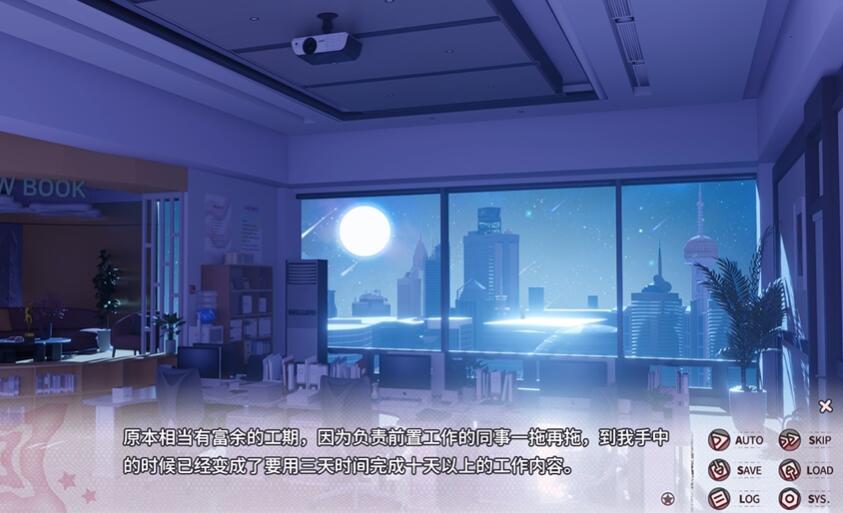 小小的身影，重叠的内心 2025官方正版手游app截图