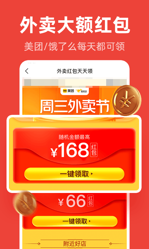 爱你省手机软件app截图