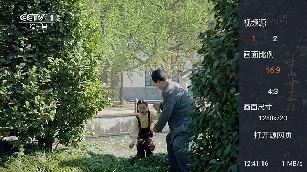 webview电视 tv最新版本手机软件app截图