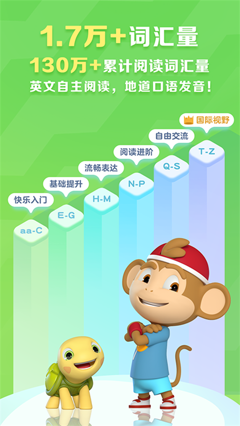 ABC Reading手机软件app截图