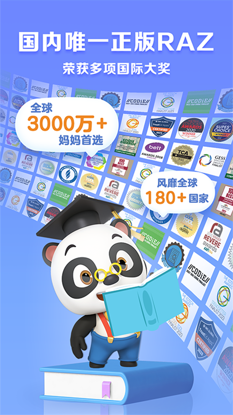 ABC Reading手机软件app截图