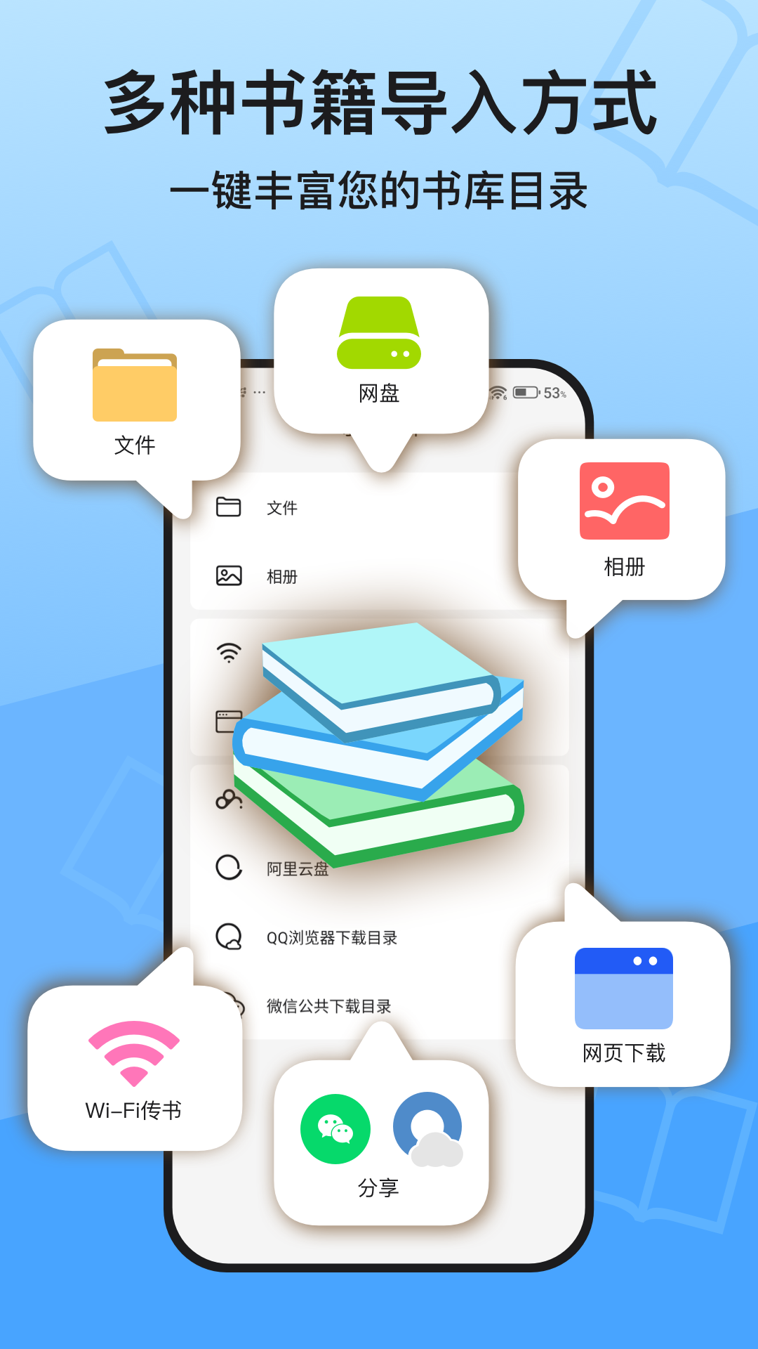 KRed阅读器手机软件app截图
