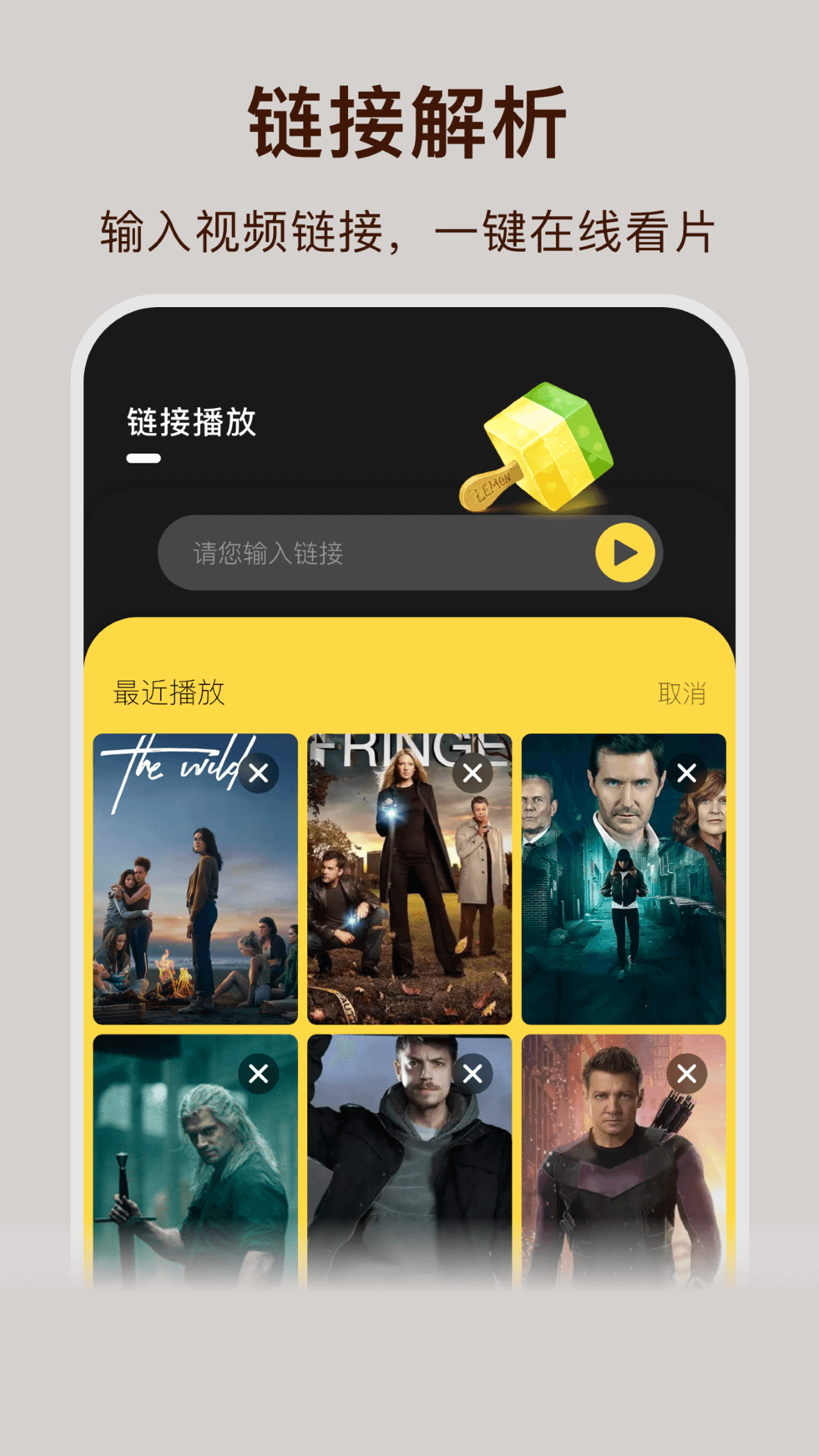 大地视频app 官方版手机软件app截图