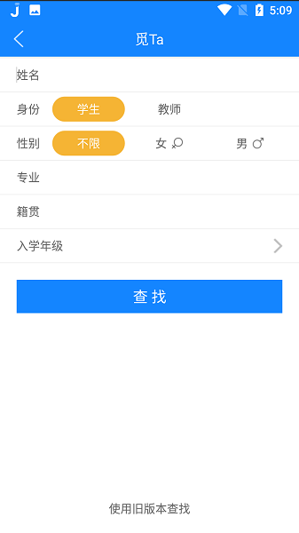 喜鹊儿 最新版手机软件app截图