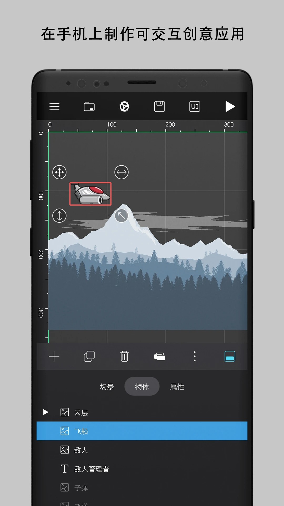 创意制作工坊手机软件app截图