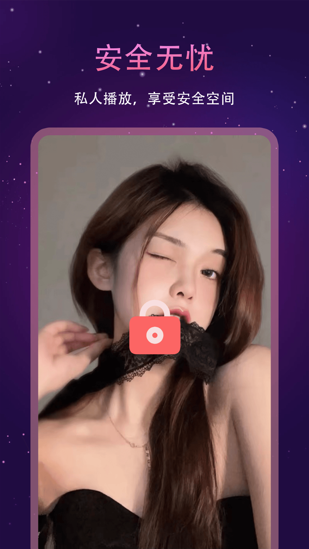 国产视频播放器手机软件app截图