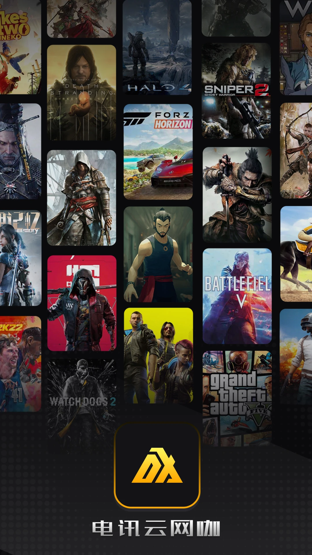 电讯云网咖 无限时长版手机软件app截图