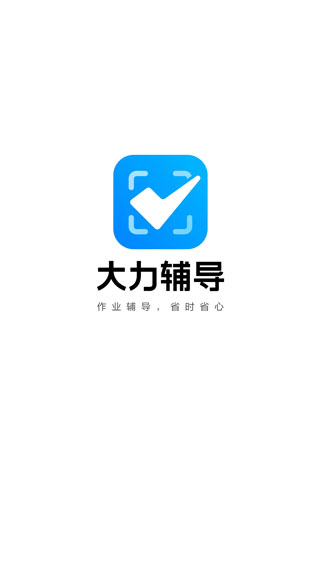 大力家长手机软件app截图