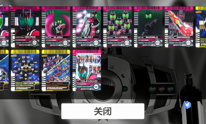 假面骑士帝骑模拟器 1.0.7最新版手游app截图