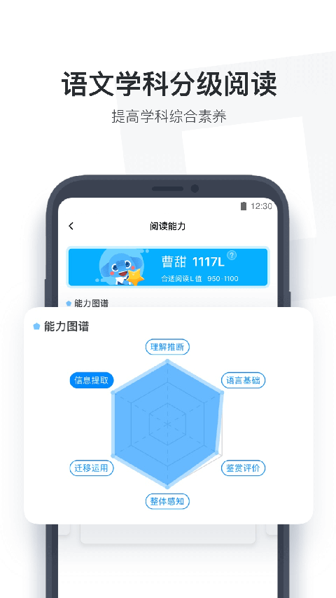 小盒学生手机软件app截图