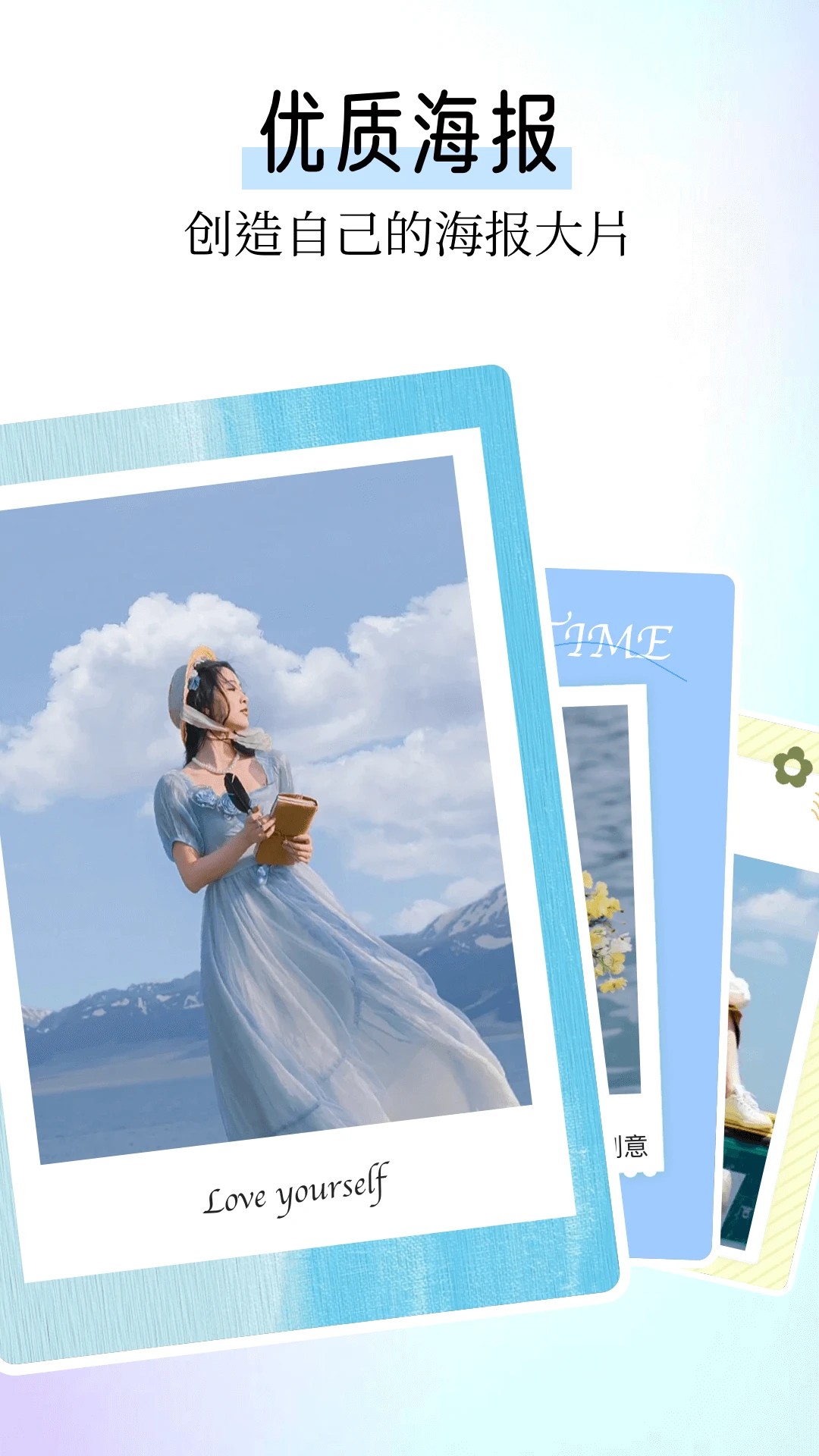 本地相册手机软件app截图