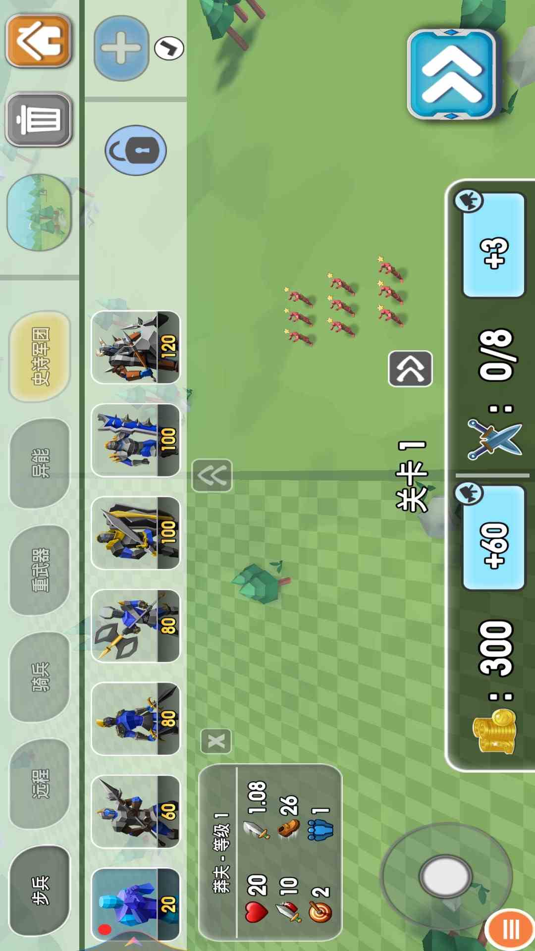 全面战争模拟器 正版免费下载手游app截图