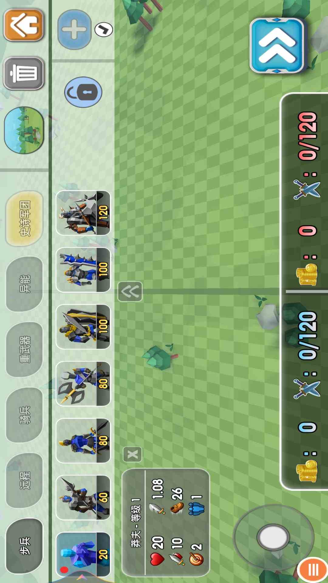 全面战争模拟器 正版免费下载手游app截图