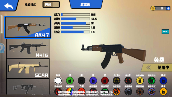 战争模拟器 正式版免费下载手游app截图