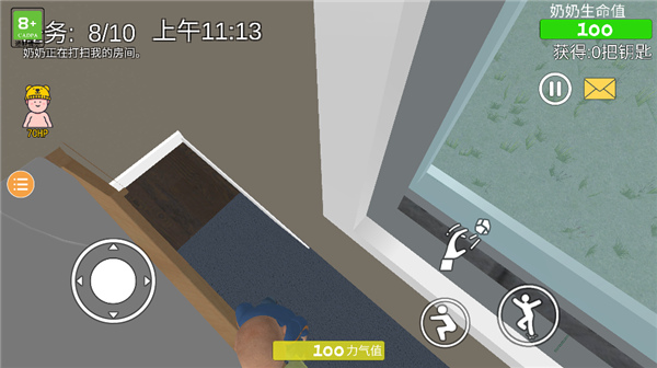 奶奶模拟器 偷钱版手游app截图