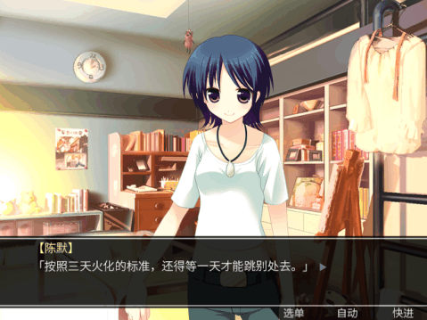 死亡直播间 手机版手游app截图