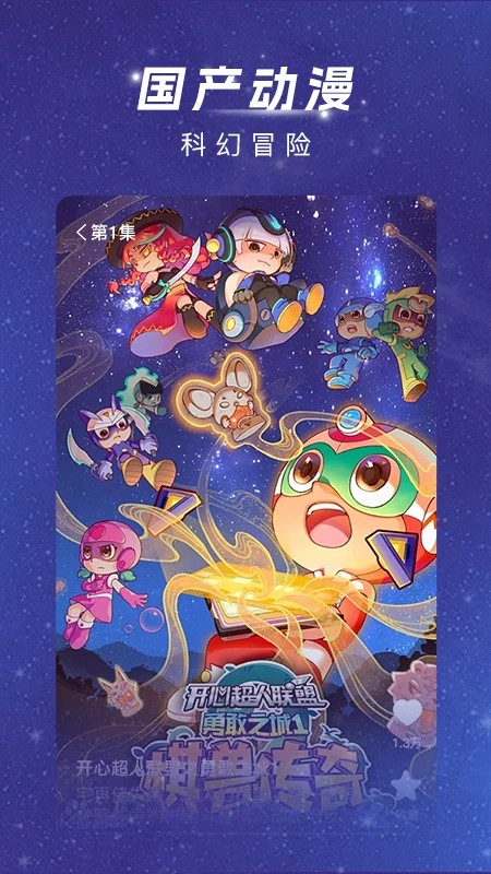 渝视界剧场 老版本手机软件app截图