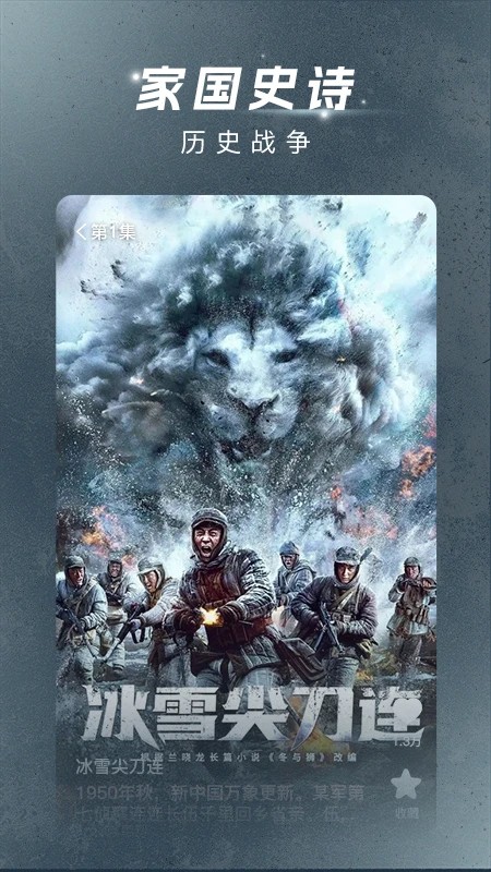 渝视界剧场 老版本手机软件app截图