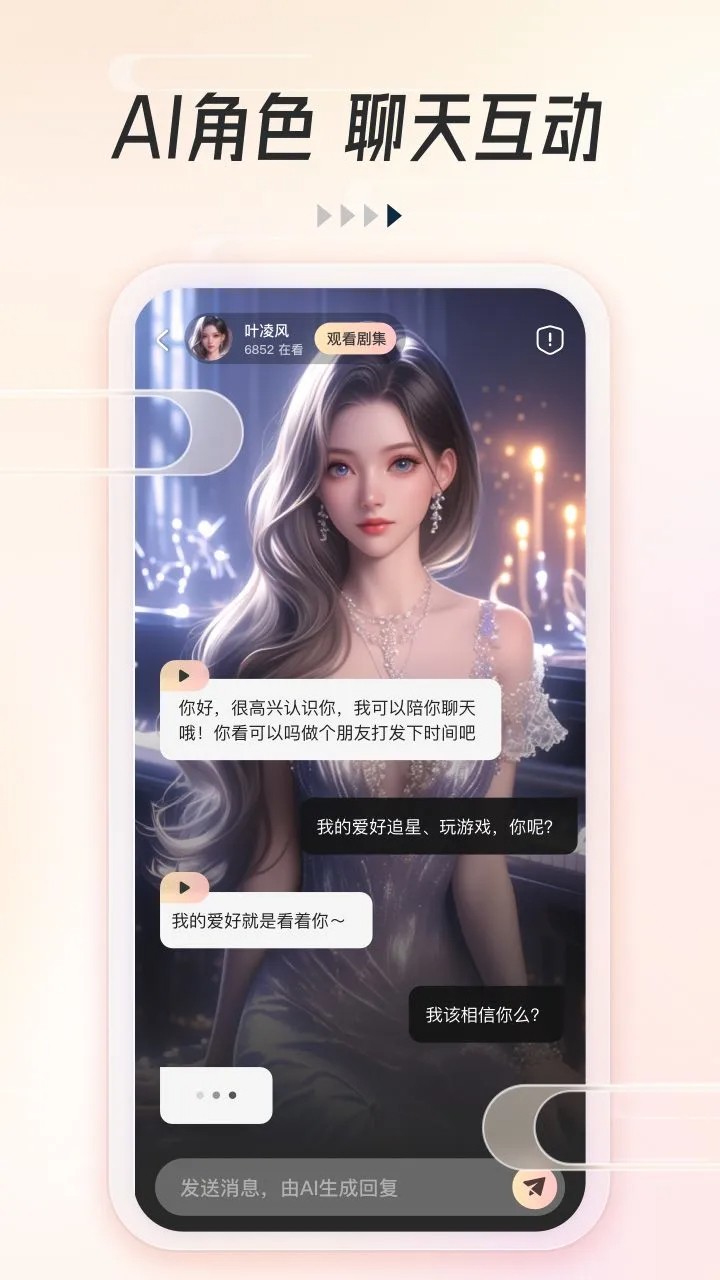 可映短剧 纯净版手机软件app截图