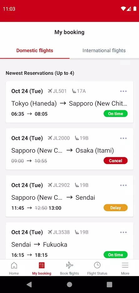 日本航空手机软件app截图