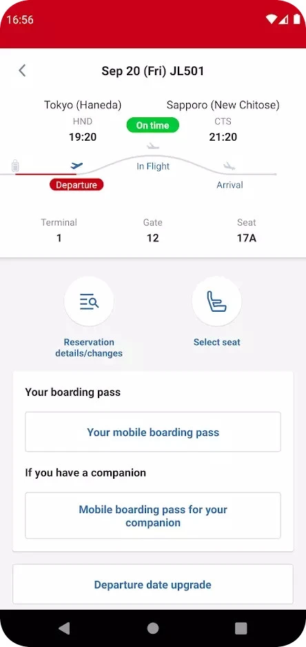 日本航空手机软件app截图