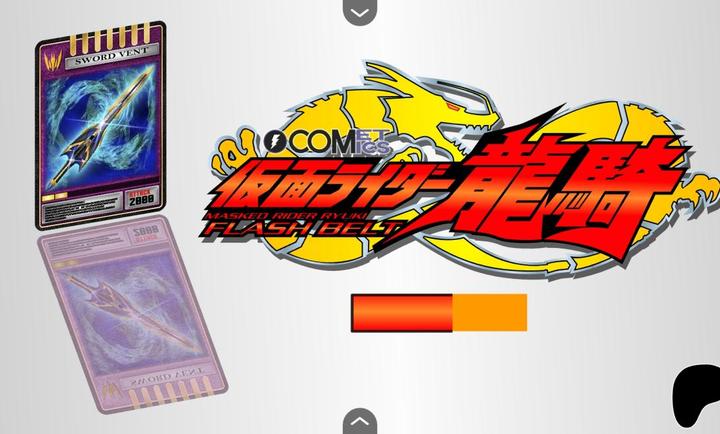 假面骑士龙骑变身腰带模拟器手游app截图