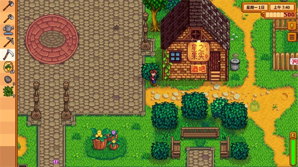 星露谷物语 1.6汉化手机直装手游app截图