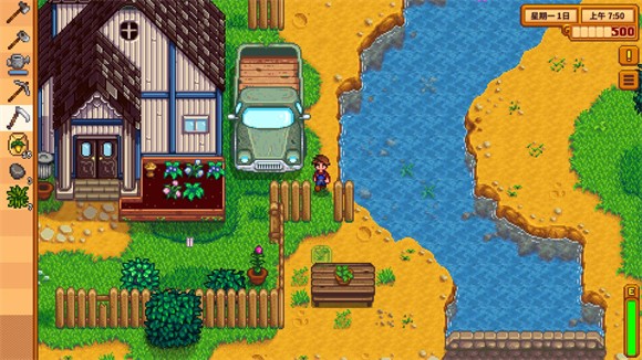 星露谷物语 1.6汉化手机直装手游app截图