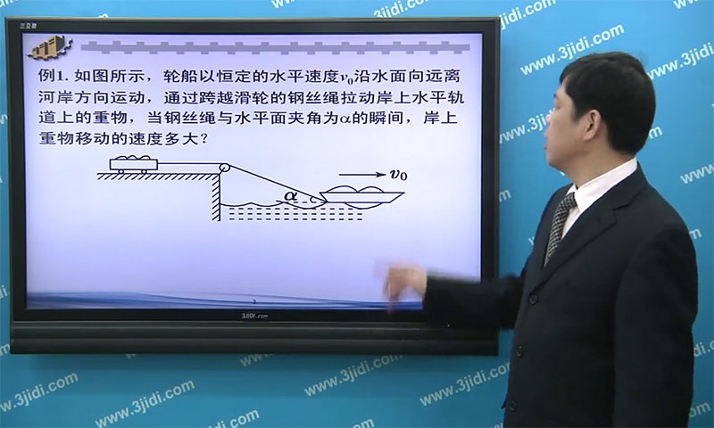 高中同步课堂手机软件app截图