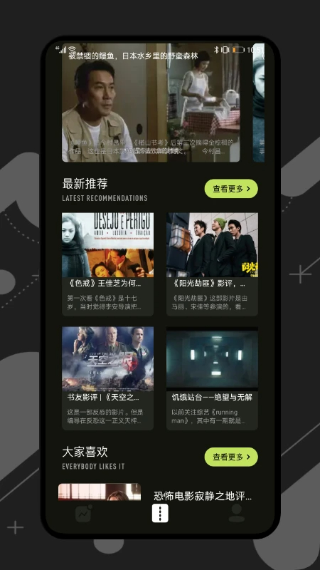 桃花视频 热门电视剧手机软件app截图