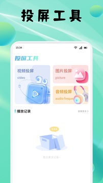 荷花影视 免费版手机软件app截图