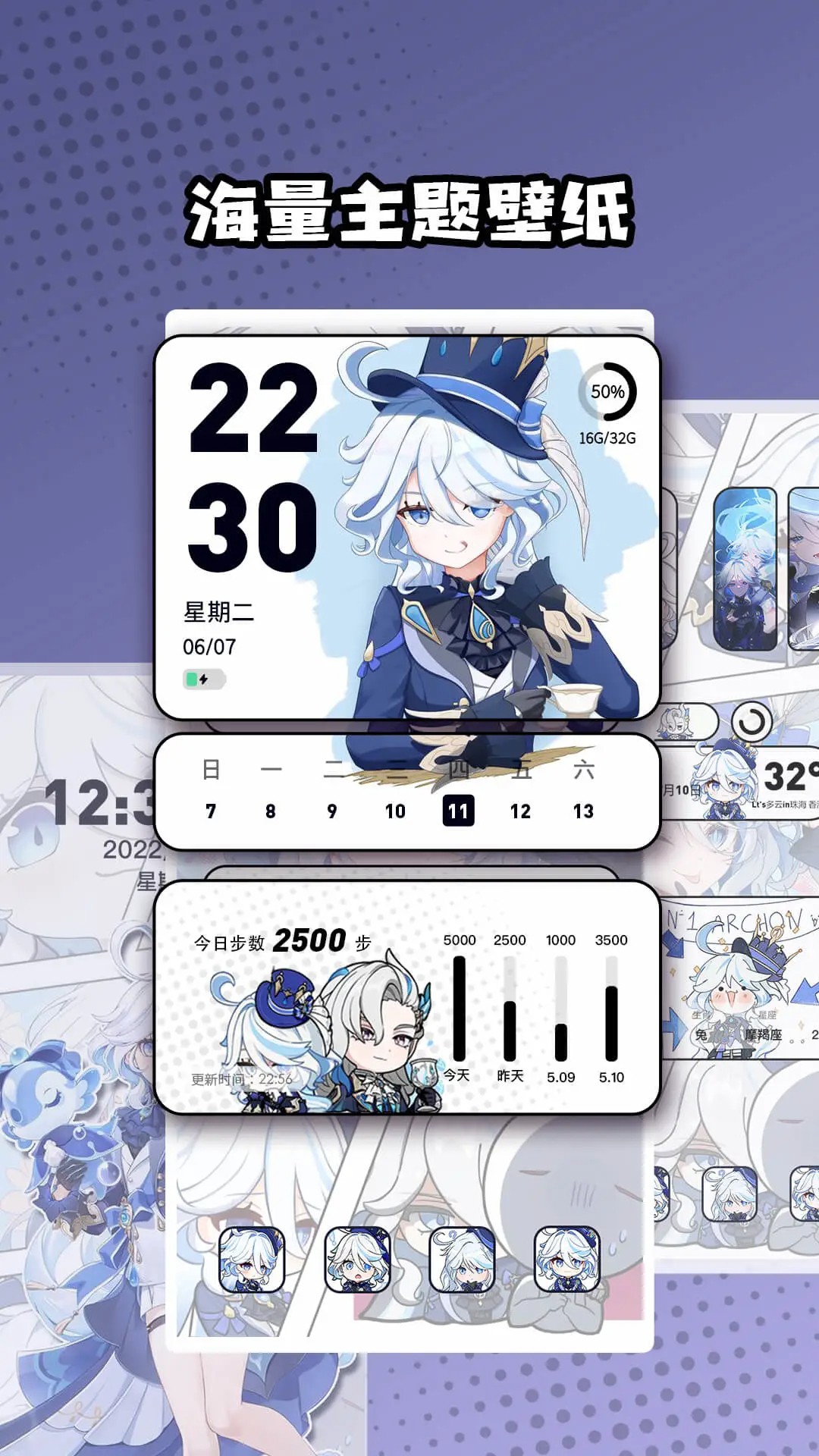 心动主题壁纸 手机版手机软件app截图