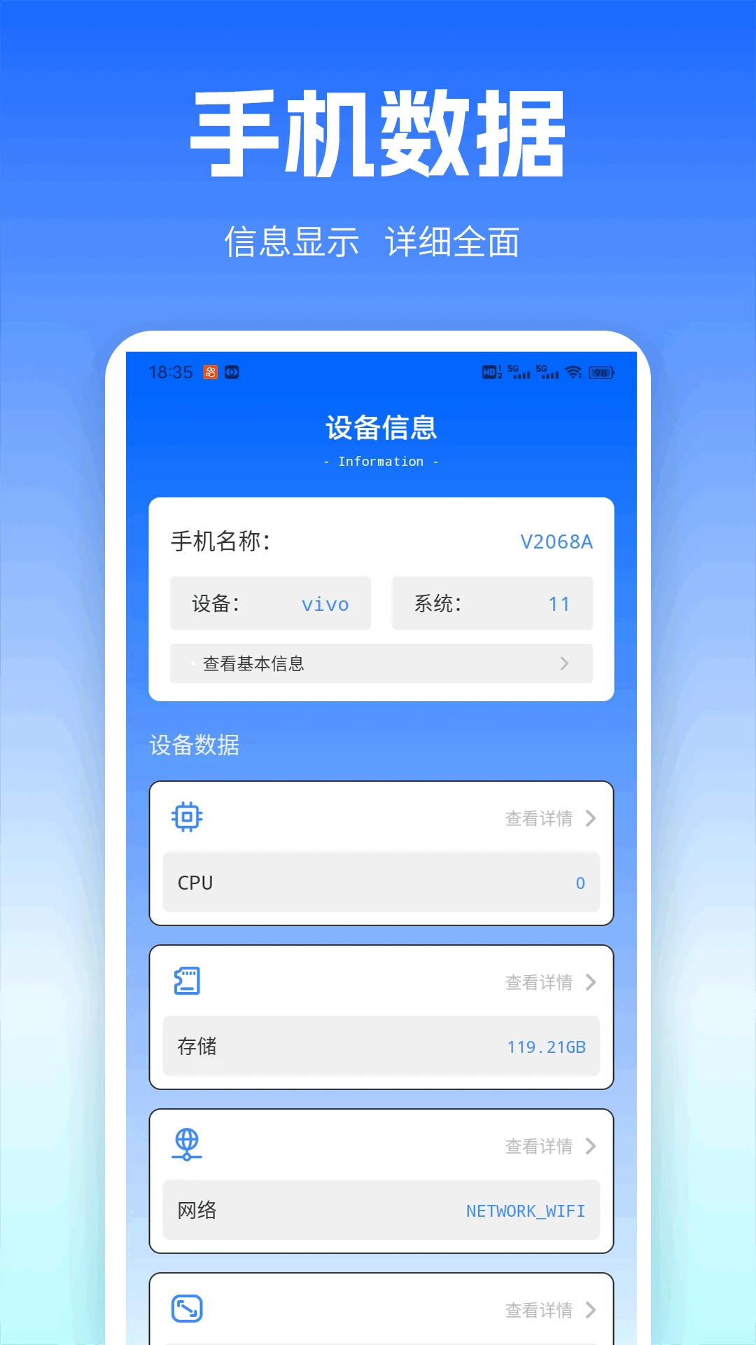 安卓转移 iOS手机软件app截图