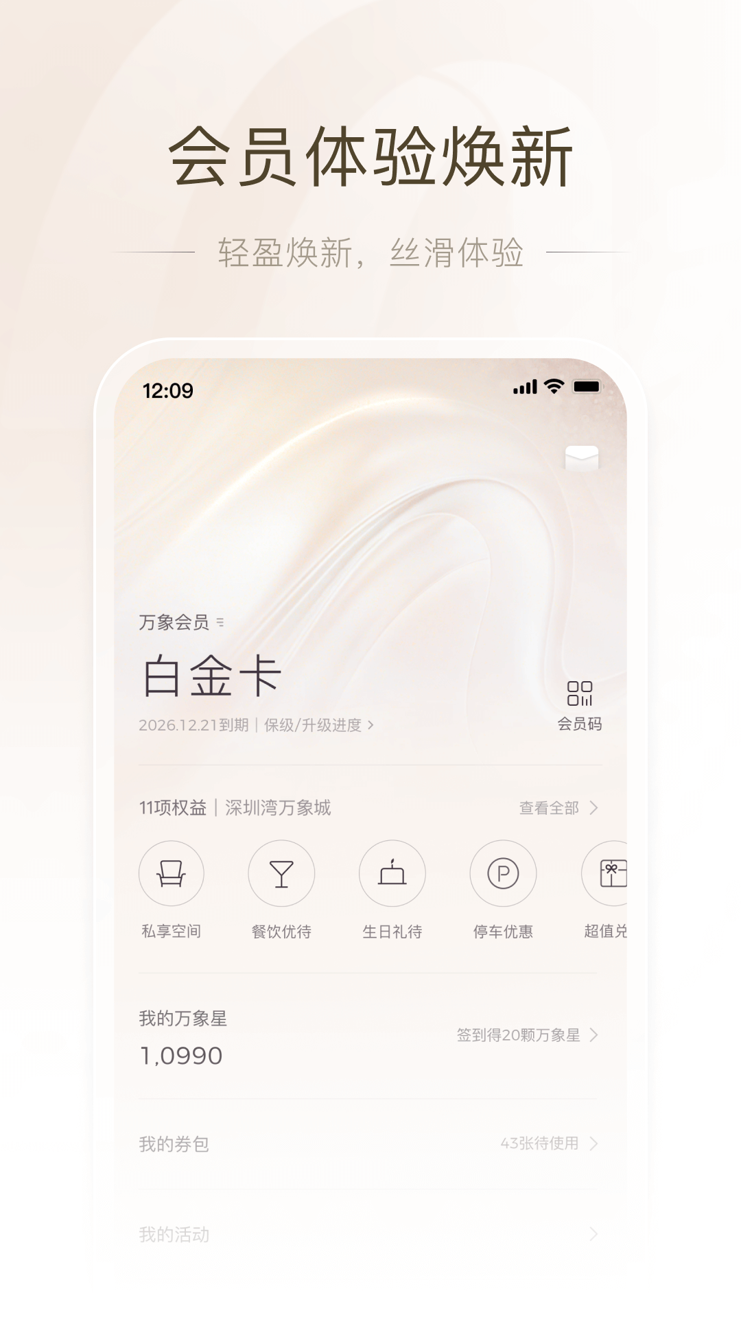 一点万象app 官网入口手机软件app截图