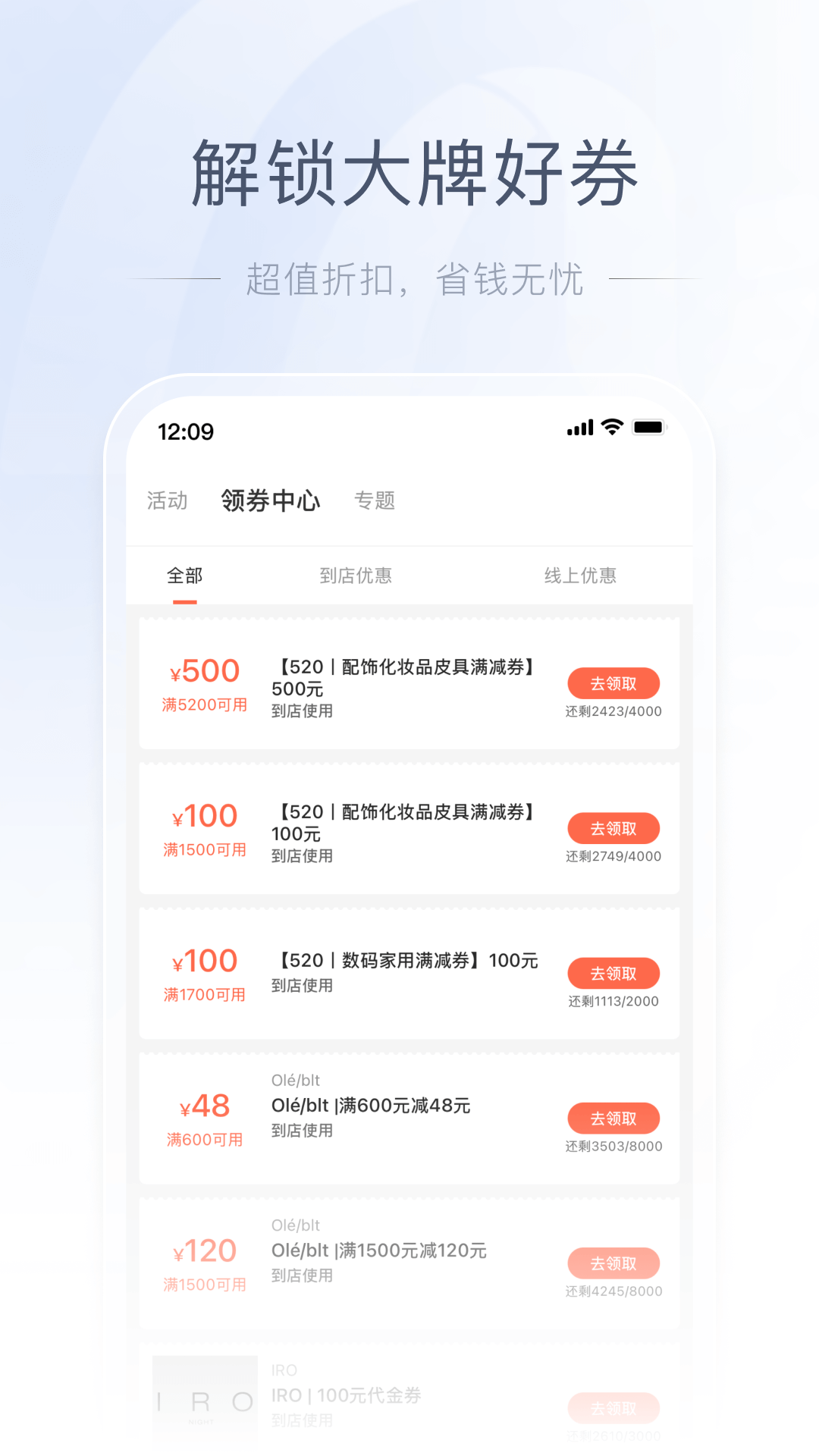 一点万象app 官网入口手机软件app截图
