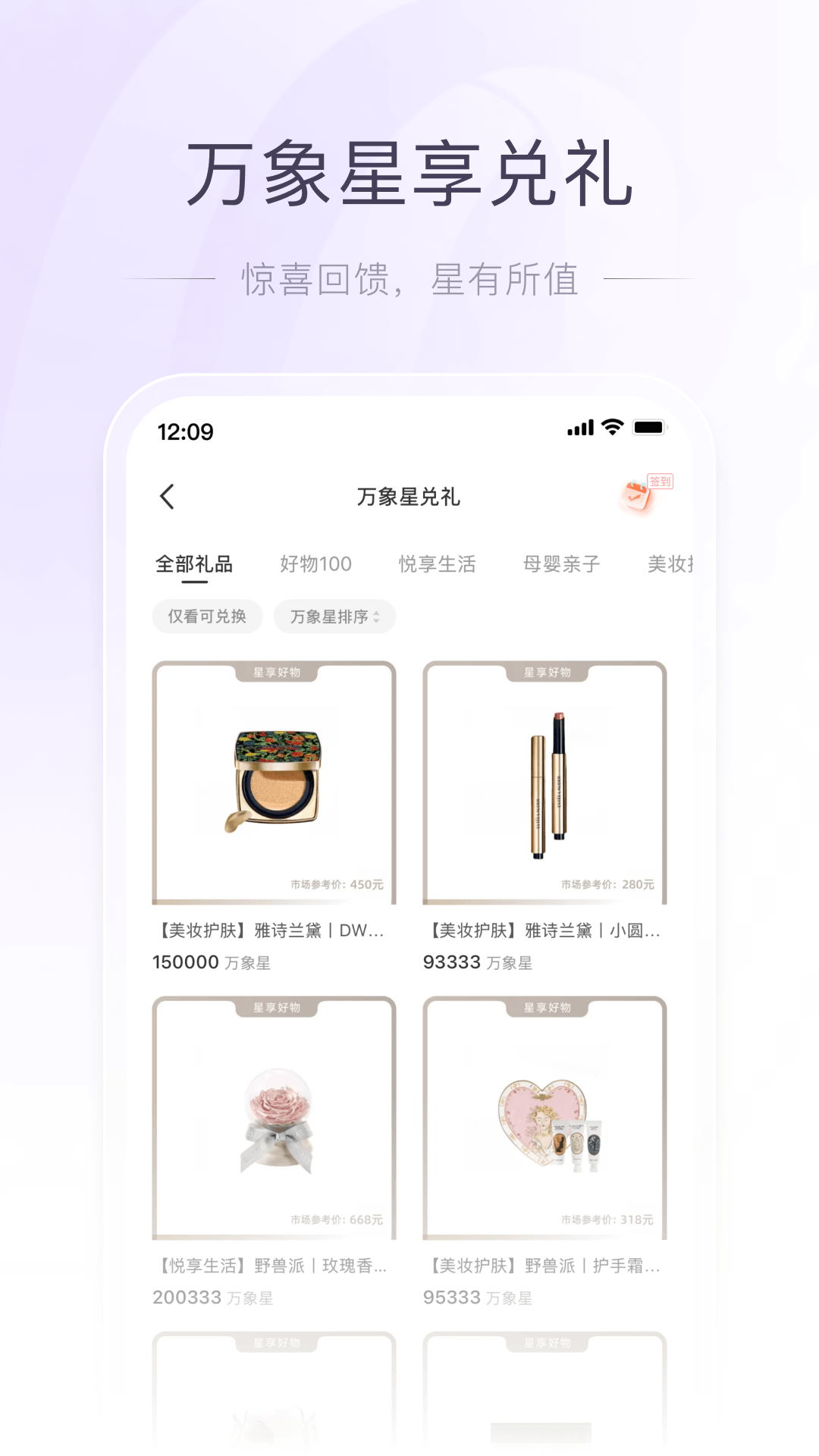 一点万象app 官网入口手机软件app截图