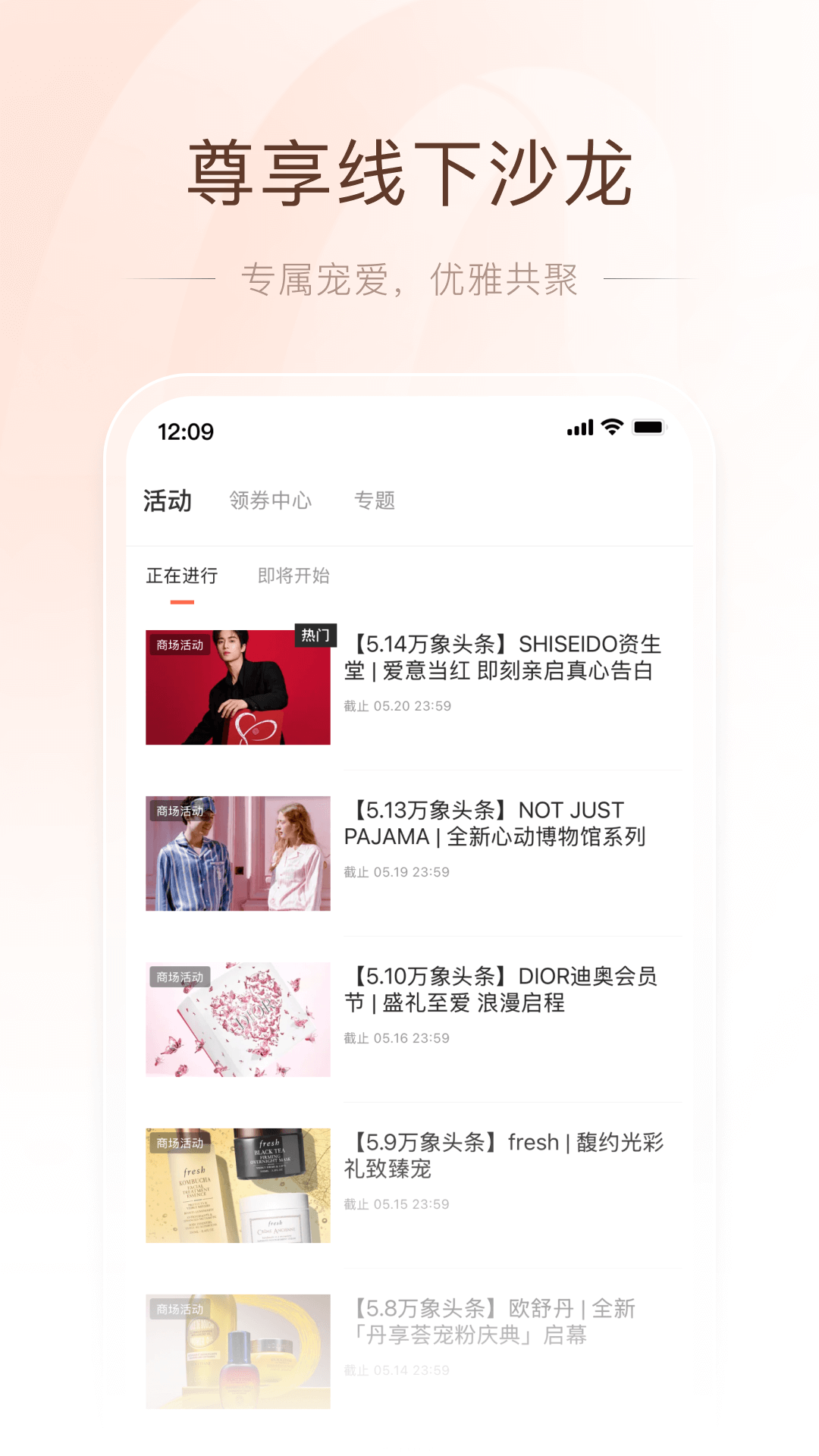 一点万象app 官网入口手机软件app截图