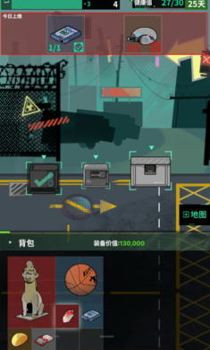 我在末日当牛马 免广告手游app截图