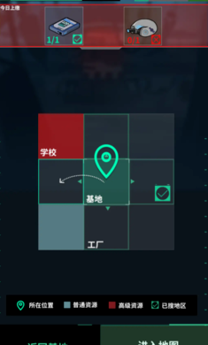 我在末日当牛马 免广告手游app截图