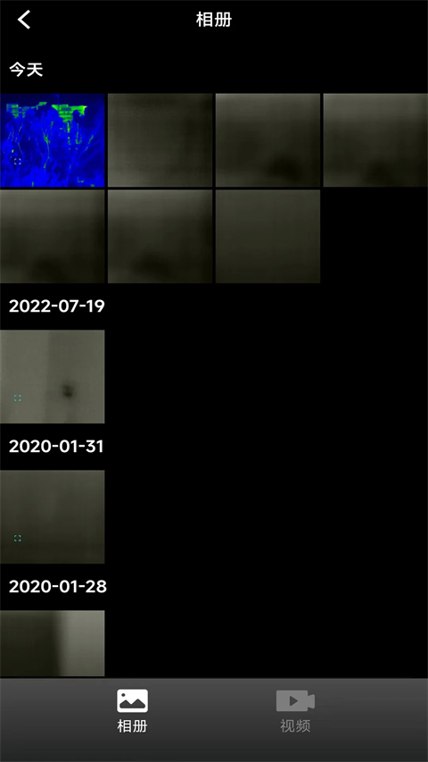 英睿热成像 官网正版手机软件app截图